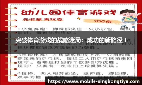 星空体育官方网站
