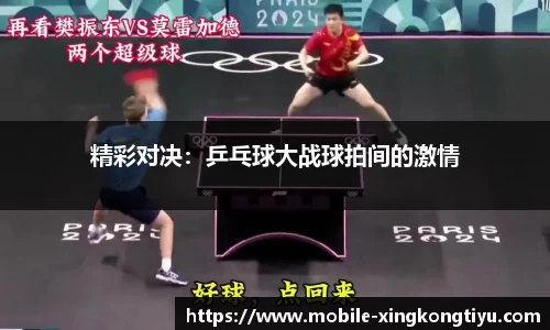 星空体育