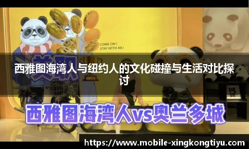 星空体育官网