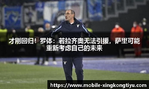 星空体育官方网站